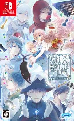 TAISHO x ALICE