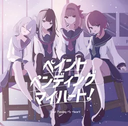 Paint Pending My Heart!