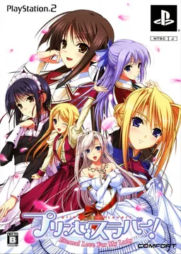 Princess Lover!