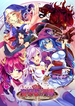 Grimoire no Shisho