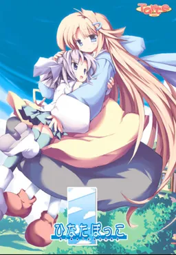 Which girl should I choose?