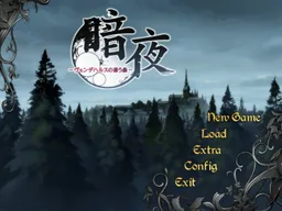 Anya -Wendehals no Tsugau Mori-