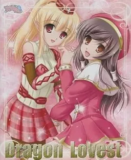 Dragon Lovest