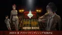 Shiin -reboot-