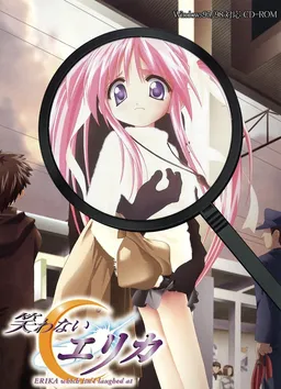 Warawanai Erika