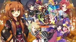Sengoku Hime 5 ~Senka Tatsu Haou no Keifu~