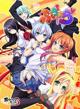 Bura Bura