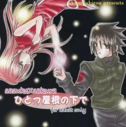 Hitotsu Yane no Shita de