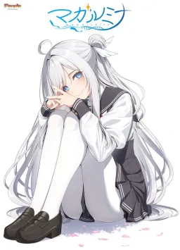 Magalumina
