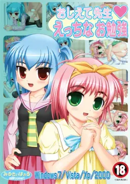 Oshiete Sensei Ecchi na Obenkyou