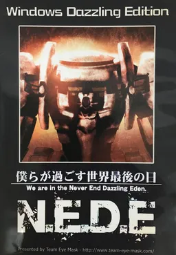 N.E.D.E