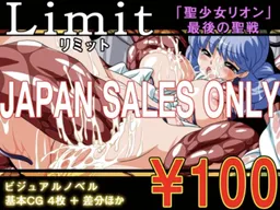 Limit