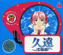 Kuon