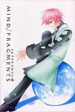 Mercurius no Aoi Suna MIND/FRAGMENTS