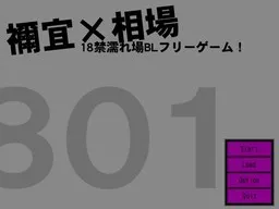 Negi x Aiba