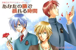 Anata no Tonari de Yureru Jikan