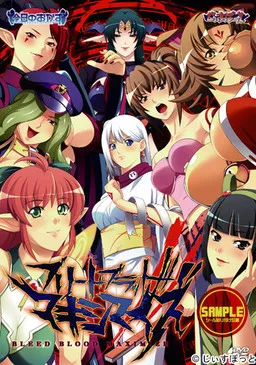 Bleed Blood Maximize