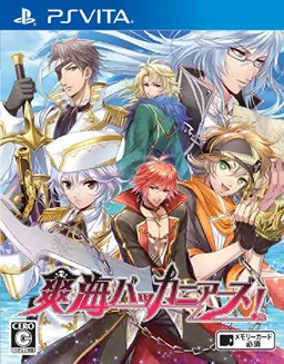 Soukai Buccaneers!