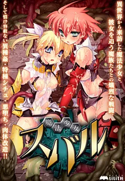 Mahou Shoujo Subaru
