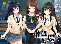Saimin Gekijou