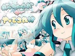 Vocal Robo ga Yattekita!?