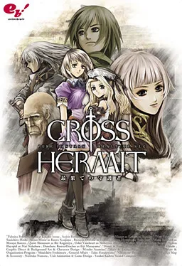 Cross Hermit Saihate no Guardian