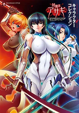 Taimanin Asagi -Battle Arena-