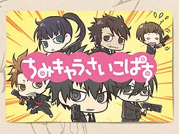 Chimi Chara Psycho-Pass