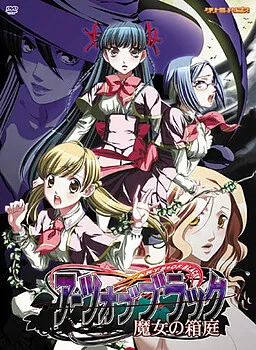 Arts of Black ~Majo no Hakoniwa~