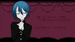 Ohimesama ni Narenakatta Kimi wa Tada Aisaretakatta Dake na no ni