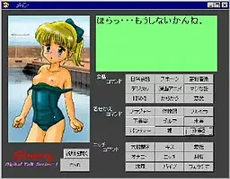 Digital Talk Series 1 "Sherry"