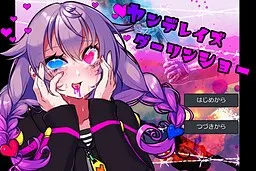 Yandere Rays Darling Show