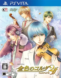 Kin'iro no Corda 2