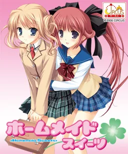 Tsui no Yakata ~Koibumi~