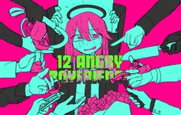 Juunimata Zenbu Furu