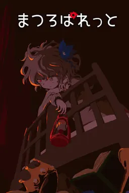 Death palette