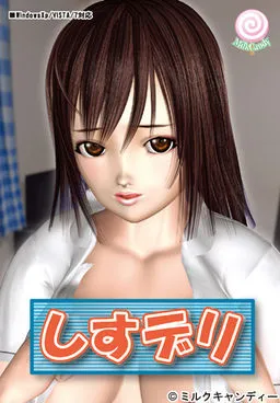 SisDeli