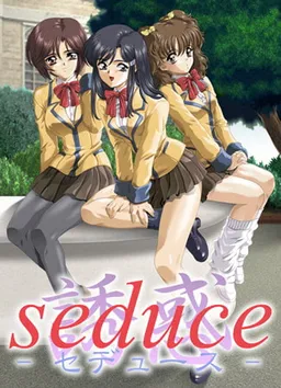 Seduce