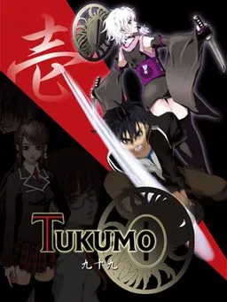 Tukumo 1