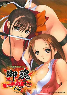 Mitama ~Shinobi~