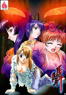 Sasayaki