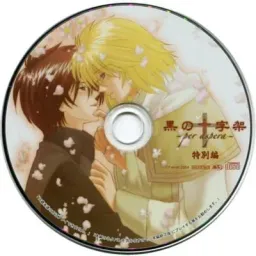 Kuro no Juujika ~per aspera~ Tokubetsuhen