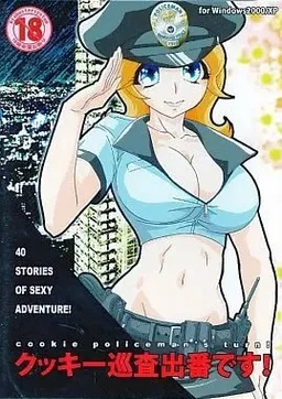 Kukki Junsa Deban Desu!