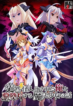 Totsuzen Kaijin ni Sareta Ore to Akuochi Suru Mahou Shoujo no Hanashi