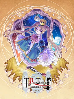 Trianthology ~Sanmenkyou no Kuni no Alice~