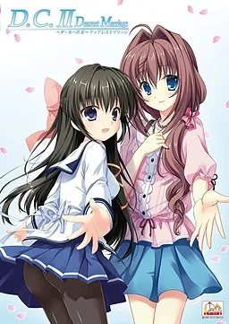 D.C. II ~Da Capo II~ Dearest Marriage