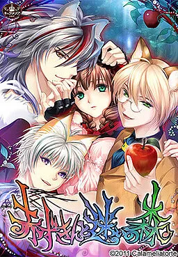 Akazukin to Mayoi no Mori