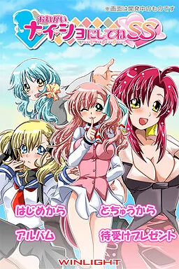 Moe Cure Net