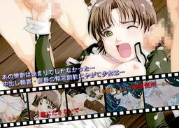 Zoku Maid Sangekikan ~Semen Kichiku Choukyou~