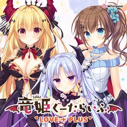 Slobbish Dragon Princess LOVE + PLUS